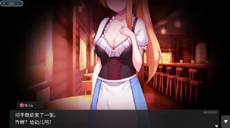 图片[7]-PC电脑 [爆款像素SLG/动态]催眠之蚀 步+存档-次元总站