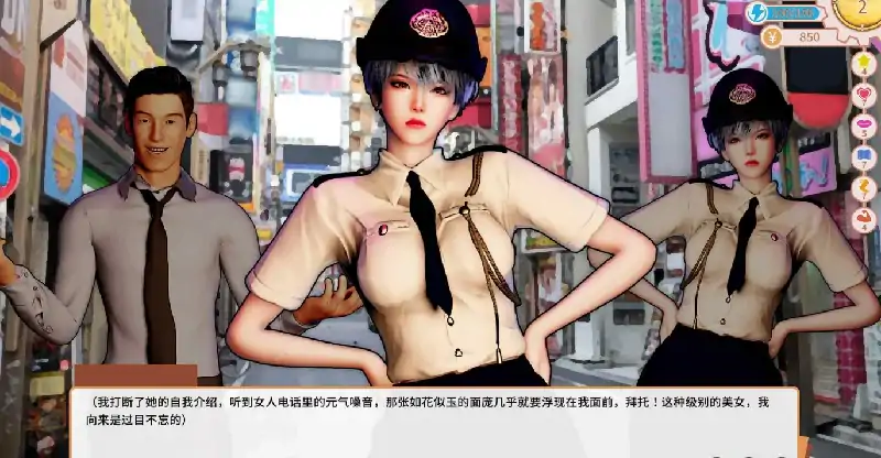 图片[4]-PC电脑 [养成互动/SLG/动态]打工人张伟和他不太好说的二三事 步兵-次元总站