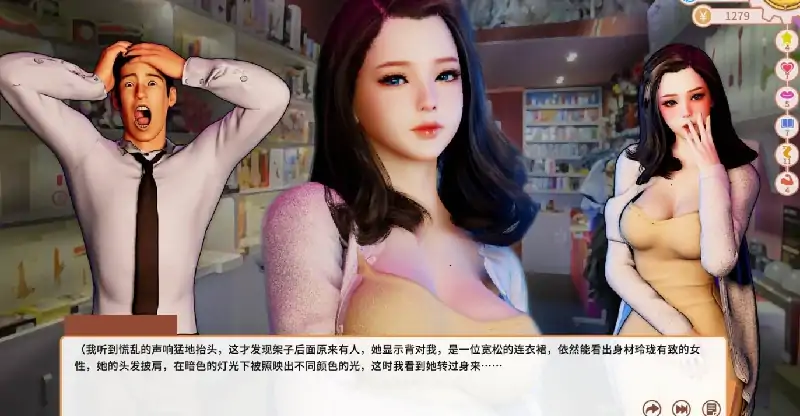 图片[3]-PC电脑 [养成互动/SLG/动态]打工人张伟和他不太好说的二三事 步兵-次元总站