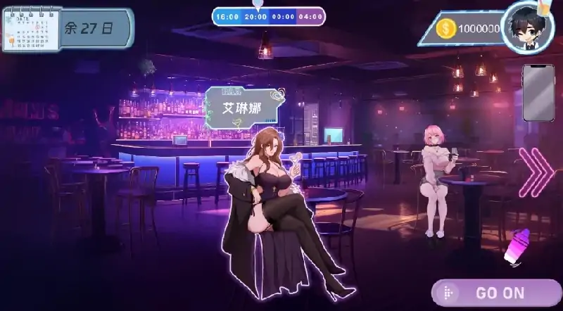 图片[1]-PC电脑 [动态+SLG+全CG存档]调酒大师 步 V1.3.5.27-次元总站