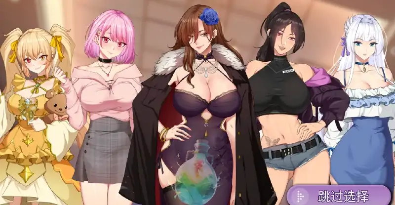 PC电脑 [动态+SLG+全CG存档]调酒大师 步 V1.3.5.27-次元总站