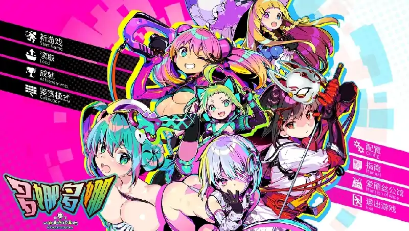 图片[1]-PC电脑 [神级经营/萝莉/全CV]多娜多娜~一起来干坏事吧豪华版V1.1.1官中+DLC+修改器+集成+MOD+步-次元总站