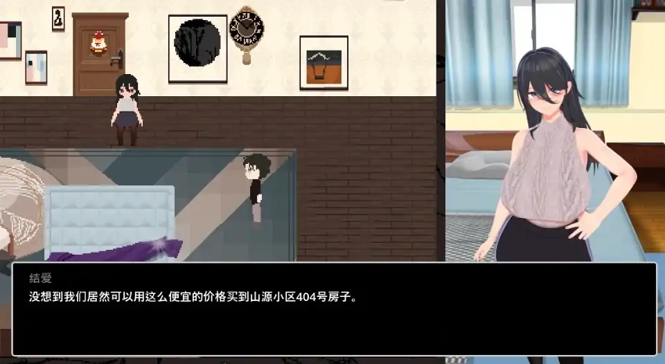 图片[4]-PC电脑 【NTR/隐奸/肉鸽/全动态/像素】噩梦侵蚀 官中正式版-次元总站