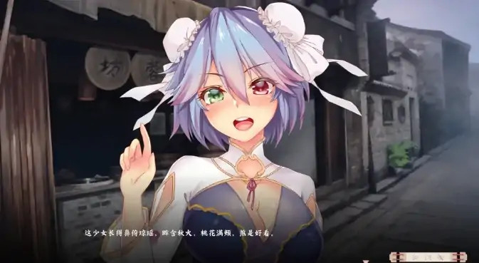 图片[5]-PC电脑 [武侠SLG/肉鸽]风流公子V1.3 步-次元总站