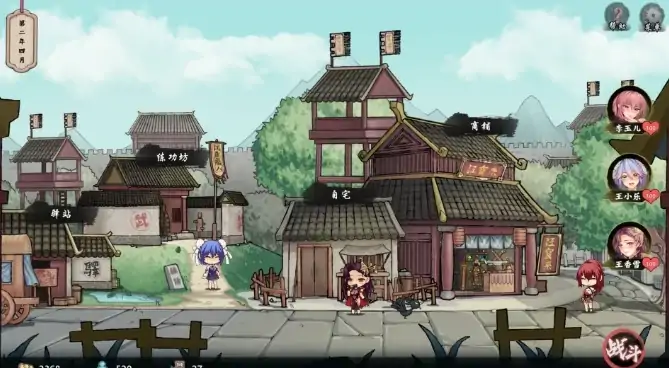 图片[6]-PC电脑 [武侠SLG/肉鸽]风流公子V1.3 步-次元总站