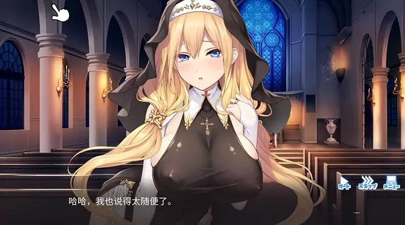 PC电脑 [ADV动态全CV]服从神父命令的索菲亚-次元总站