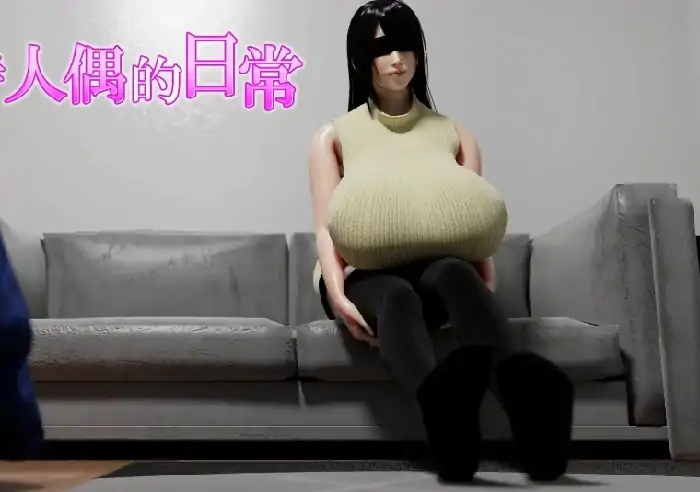 PC电脑 [互动SLG/动态]服侍人偶的日常两部合集 V4.1.6 步+自带全回想解放-次元总站