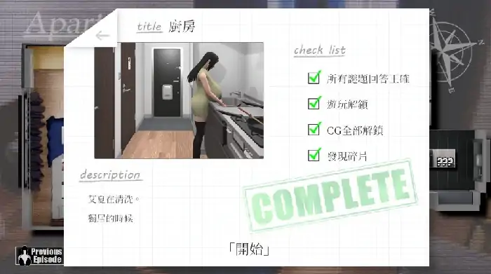 图片[2]-PC电脑 [互动SLG/动态]服侍人偶的日常两部合集 V4.1.6 步+自带全回想解放-次元总站