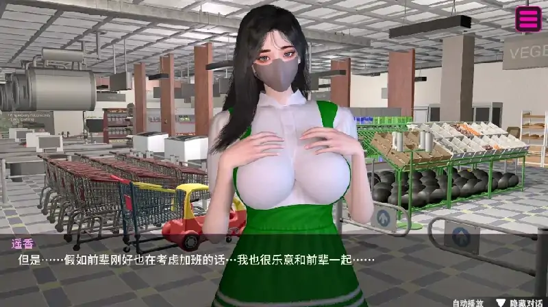 图片[9]-PC电脑 [互动SLG直播偷窥CV]隔壁的女主播 全CG+步-次元总站