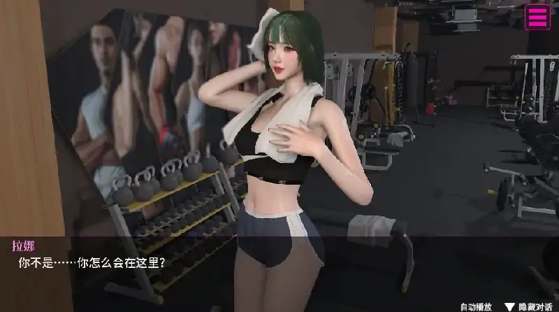 图片[10]-PC电脑 [互动SLG直播偷窥CV]隔壁的女主播 全CG+步-次元总站