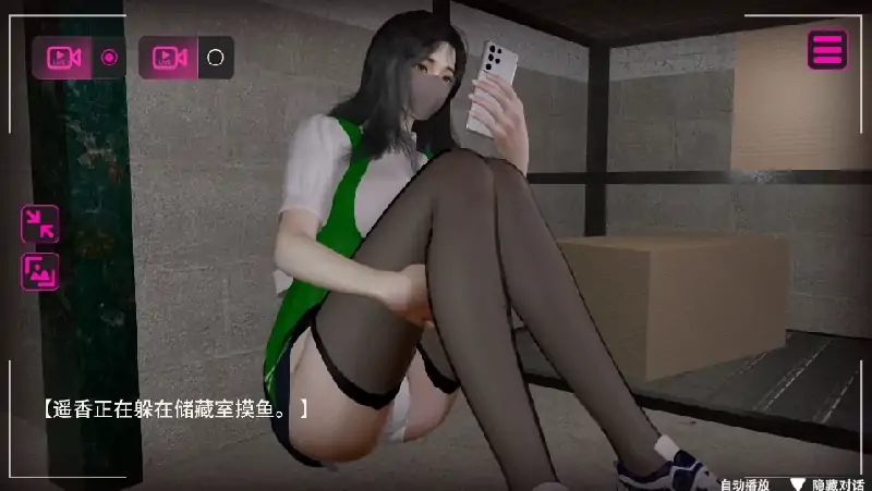 图片[2]-PC电脑 [互动SLG直播偷窥CV]隔壁的女主播 全CG+步-次元总站