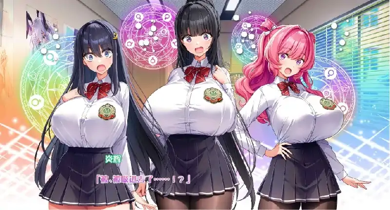 图片[1]-PC电脑 [神作ADV/动态/全CV]更多！孕育吧！火焰巨乳异世界·巨乳兔女郎学园！-次元总站