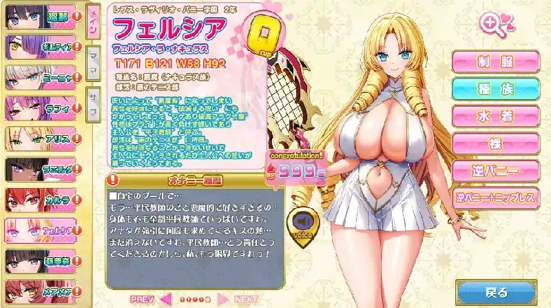 图片[6]-PC电脑 [神作ADV/动态/全CV]更多！孕育吧！火焰巨乳异世界·巨乳兔女郎学园！-次元总站