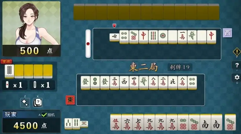 图片[3]-PC电脑 [精品SLG/动态/国语CV]勾八麻将-次元总站