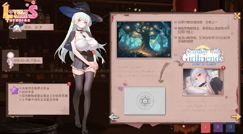 图片[2]-PC电脑 [SLG/动态]合约女友的一日体验：拉莱尔与里斯 步-次元总站