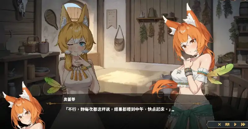 图片[6]-PC电脑 [调叫SLG/动态/CV]赫雷斯的角斗场3 步-次元总站