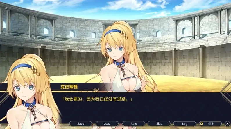 图片[1]-PC电脑 [SLG养成]赫雷斯的角斗场 步-次元总站