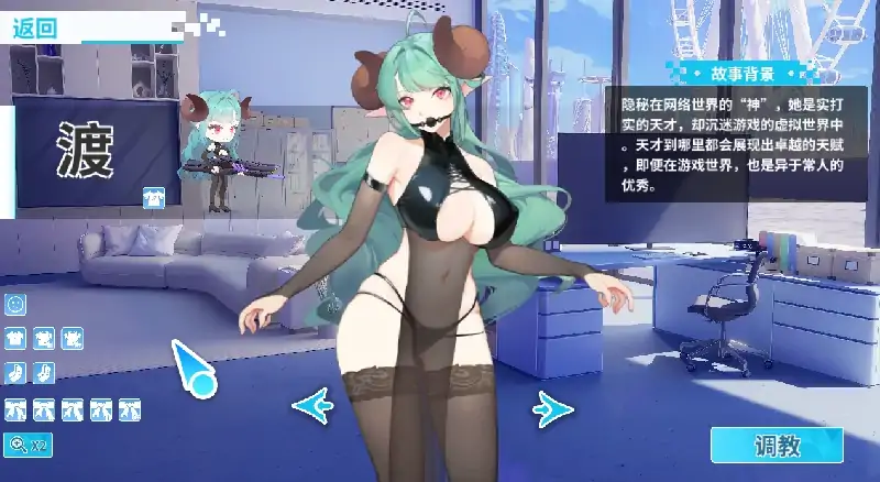 图片[2]-PC电脑 幻欲游乐园2[大型互动SLG/动态/全CV/存档]步 V1.09-次元总站