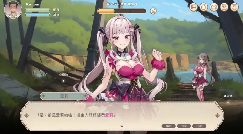 图片[8]-PC电脑 [生存探索SLG/动态]荒岛X爱X求生 存档+步兵-次元总站