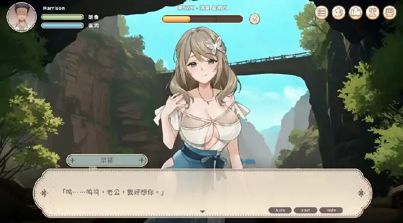 图片[7]-PC电脑 [生存探索SLG/动态]荒岛X爱X求生 存档+步兵-次元总站