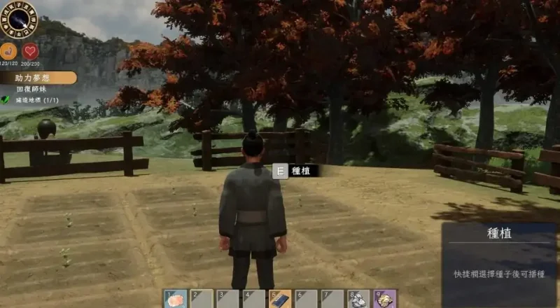 图片[3]-PC电脑版【互动SLG/动态】极品采花郎V2.0.1 存档+步-次元总站