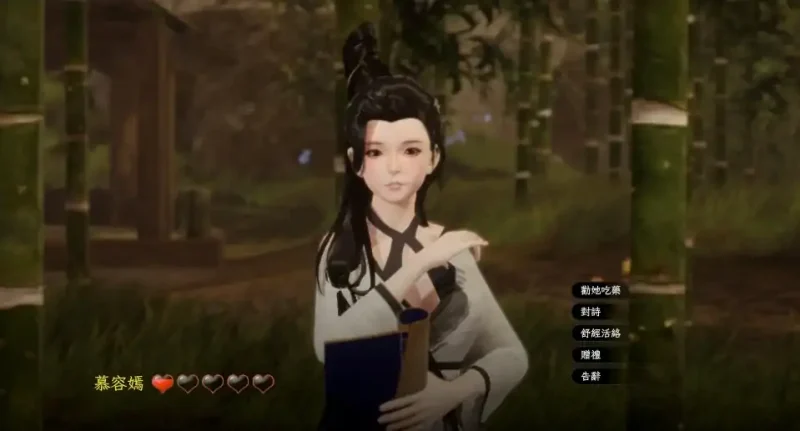 图片[6]-PC电脑版【互动SLG/动态】极品采花郎V2.0.1 存档+步-次元总站