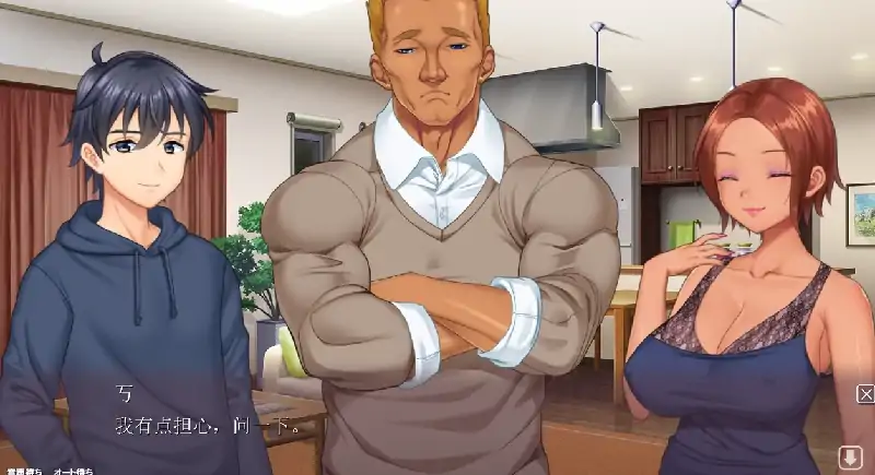 图片[5]-PC电脑 [ADV/CV]寄宿在妻子肉穴的男子留学生1+2部-次元总站