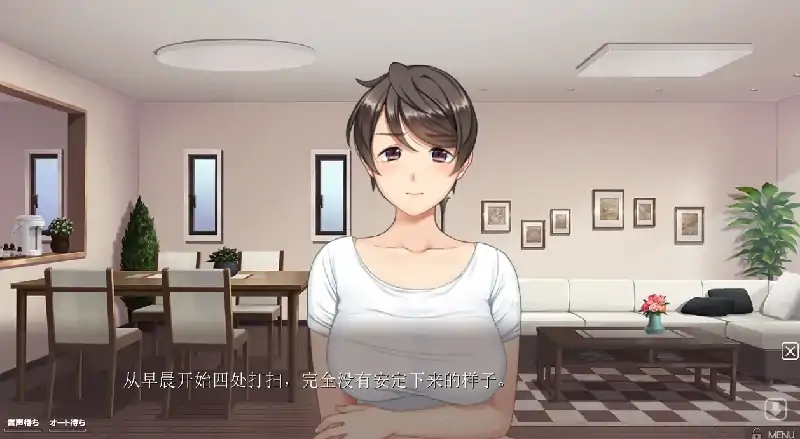 图片[6]-PC电脑 [ADV/CV]寄宿在妻子肉穴的男子留学生1+2部-次元总站