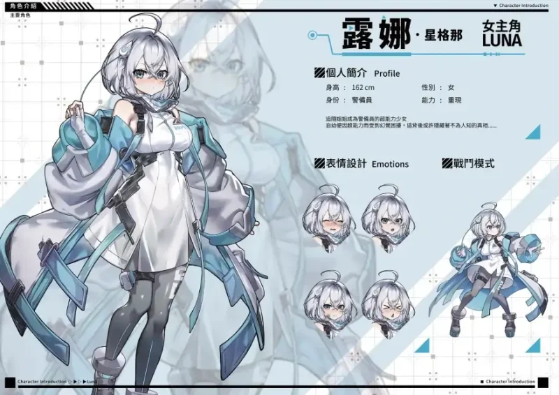 图片[2]-PC电脑 [精品SLG/动态]LUNA V1.2.056 官方中文正式 步-次元总站