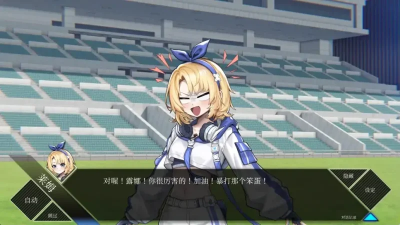 图片[5]-PC电脑 [精品SLG/动态]LUNA V1.2.056 官方中文正式 步-次元总站