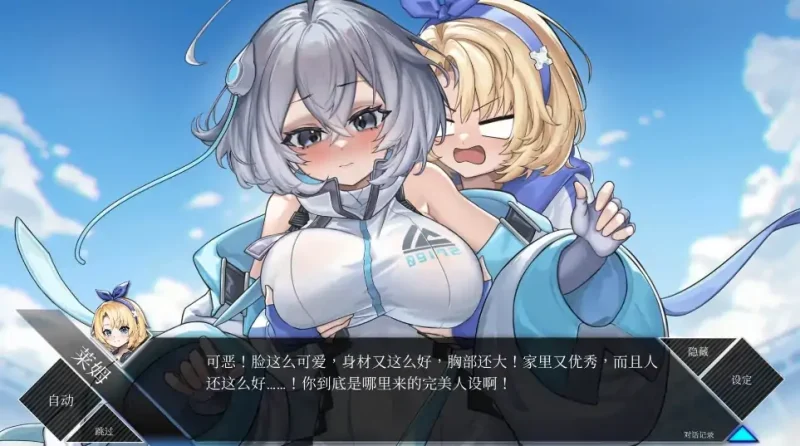 图片[6]-PC电脑 [精品SLG/动态]LUNA V1.2.056 官方中文正式 步-次元总站