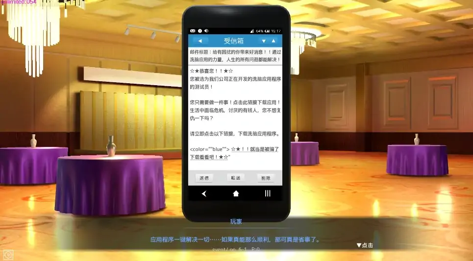 图片[3]-PC电脑版【互动SLG/动态】用洗脑APP肆意玩弄狂妄大小姐2 V1.0.6 正式版-次元总站