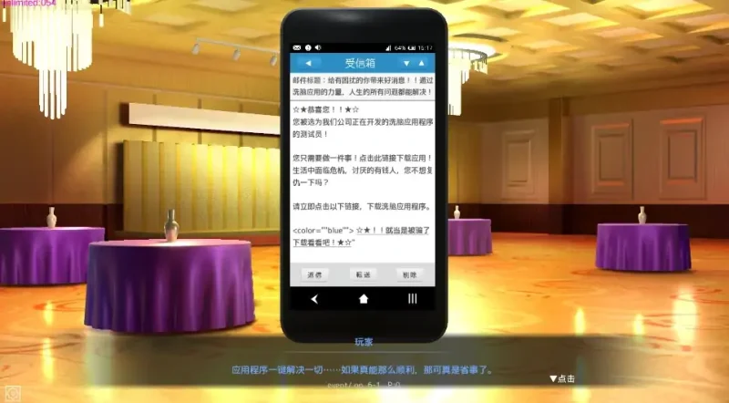 图片[2]-PC电脑 [互动SLG/动态]用洗脑APP肆意玩弄狂妄大小姐2 V1.0.1 正式版-次元总站