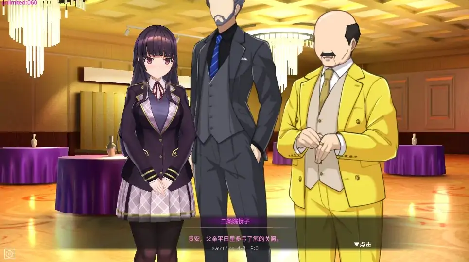 图片[1]-PC电脑版【互动SLG/动态】用洗脑APP肆意玩弄狂妄大小姐2 V1.0.6 正式版-次元总站