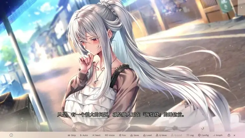 图片[5]-安卓+电脑【神作画风/大型ADV/CV】甜蜜女友3-次元总站