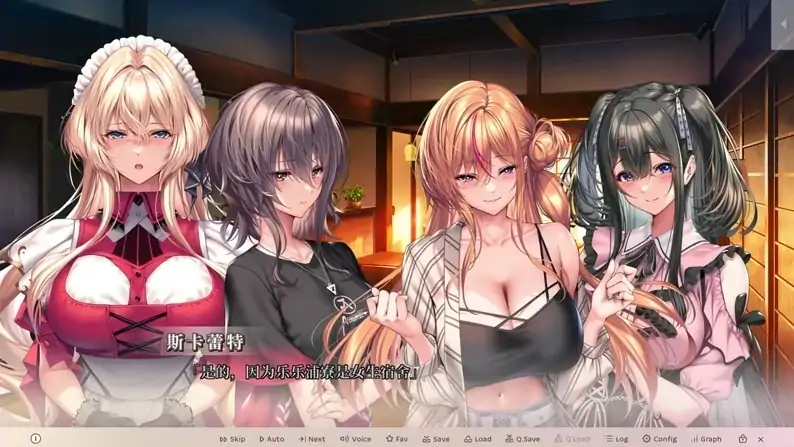 图片[6]-安卓+电脑【神作画风/大型ADV/CV】甜蜜女友3-次元总站