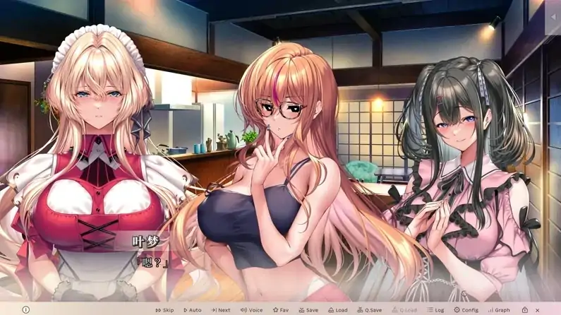 图片[7]-安卓+电脑【神作画风/大型ADV/CV】甜蜜女友3-次元总站