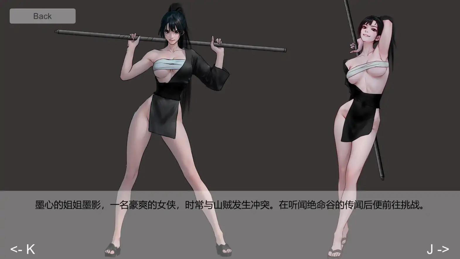 图片[3]-PC电脑（国产ACT 重口）玉莲之剑 v0.91步-次元总站