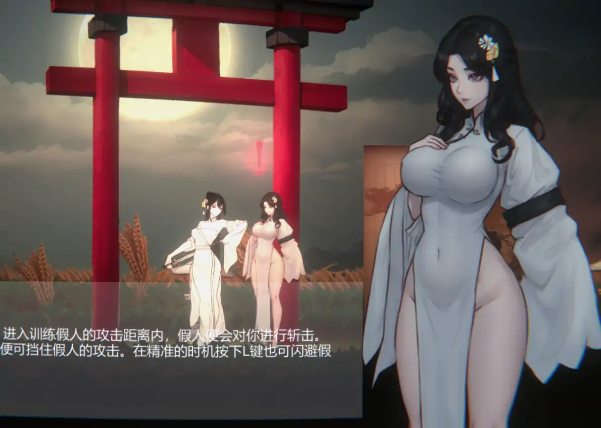 图片[1]-PC电脑（国产ACT 重口）玉莲之剑 v0.91步-次元总站