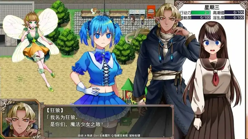 图片[3]-安卓+电脑【精品RPG】魔法少女欧珀 步+全回想 Joi模拟器-次元总站