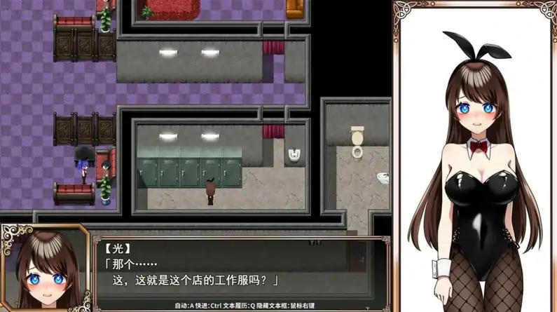 图片[4]-安卓+电脑【精品RPG】魔法少女欧珀 步+全回想 Joi模拟器-次元总站