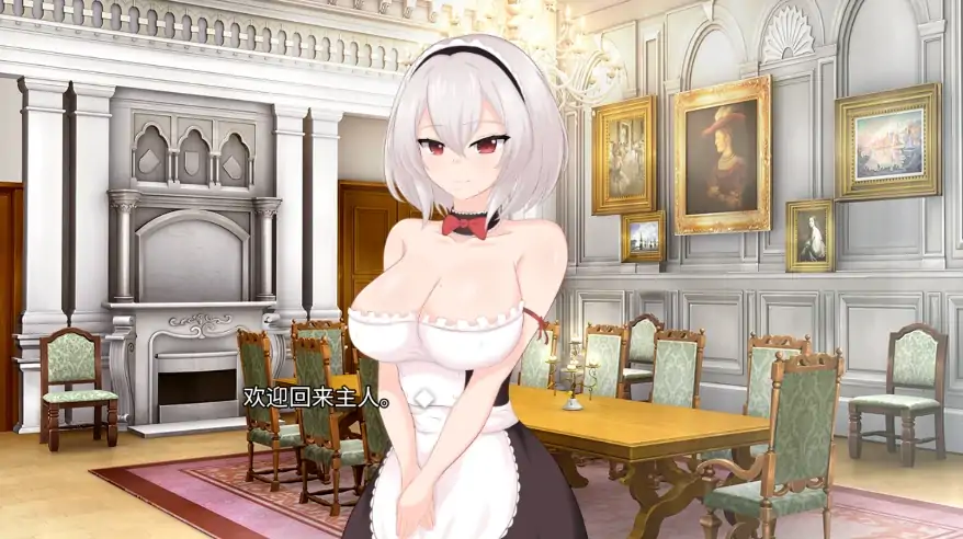 图片[2]-安卓+电脑【SLG动态/官中】主人专用的皇家女仆 步-次元总站