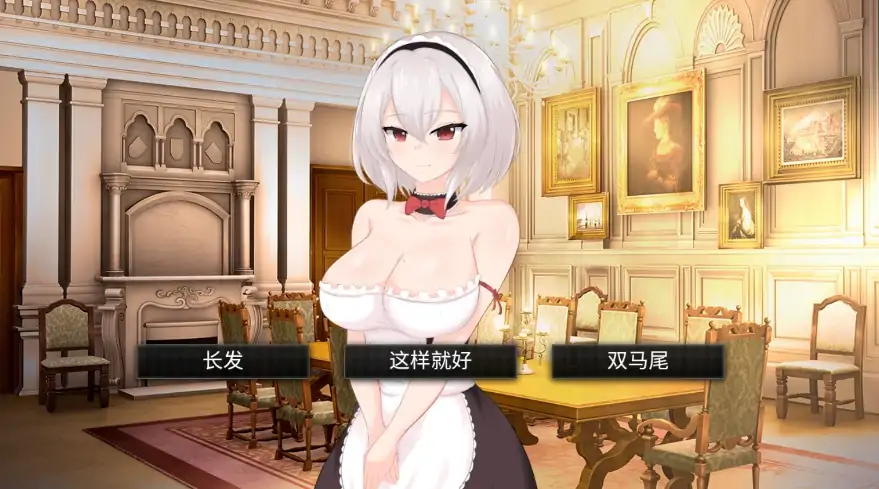 图片[3]-安卓+电脑【SLG动态/官中】主人专用的皇家女仆 步-次元总站