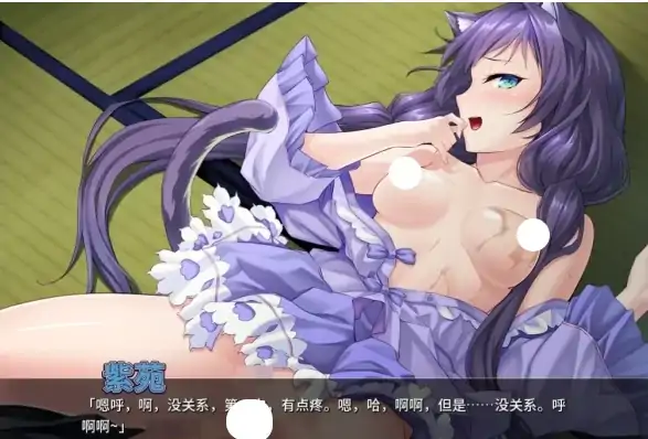 图片[6]-安卓+电脑（拔作ADV 官中CV）兽娘萌娘温泉旅馆V1.2.1-次元总站