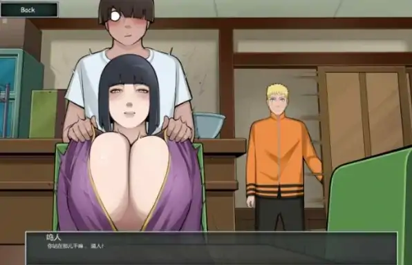 安卓+电脑【同人SLG 动态 NTR】火影的养子木叶熟女 v0.6 步-次元总站