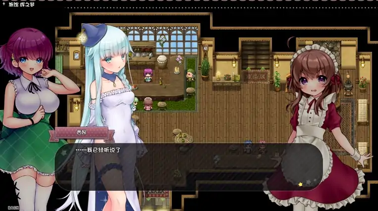 图片[2]-安卓+电脑【神作RPG/动态/CV/萝莉/作弊】莉可的奇妙差事度假！骑-次元总站