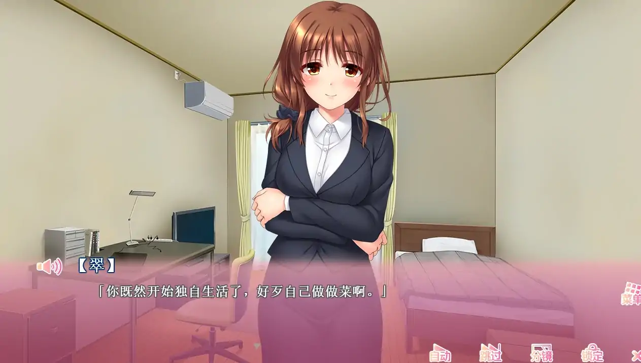 图片[2]-安卓+电脑（兄妹ADV 全动态 全CV）义妹私调教辅导~哥哥我是家庭教师 Ver1.01步 ty模拟器-次元总站