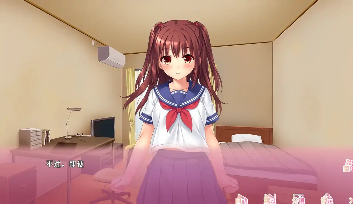 图片[3]-安卓+电脑（兄妹ADV 全动态 全CV）义妹私调教辅导~哥哥我是家庭教师 Ver1.01步 ty模拟器-次元总站