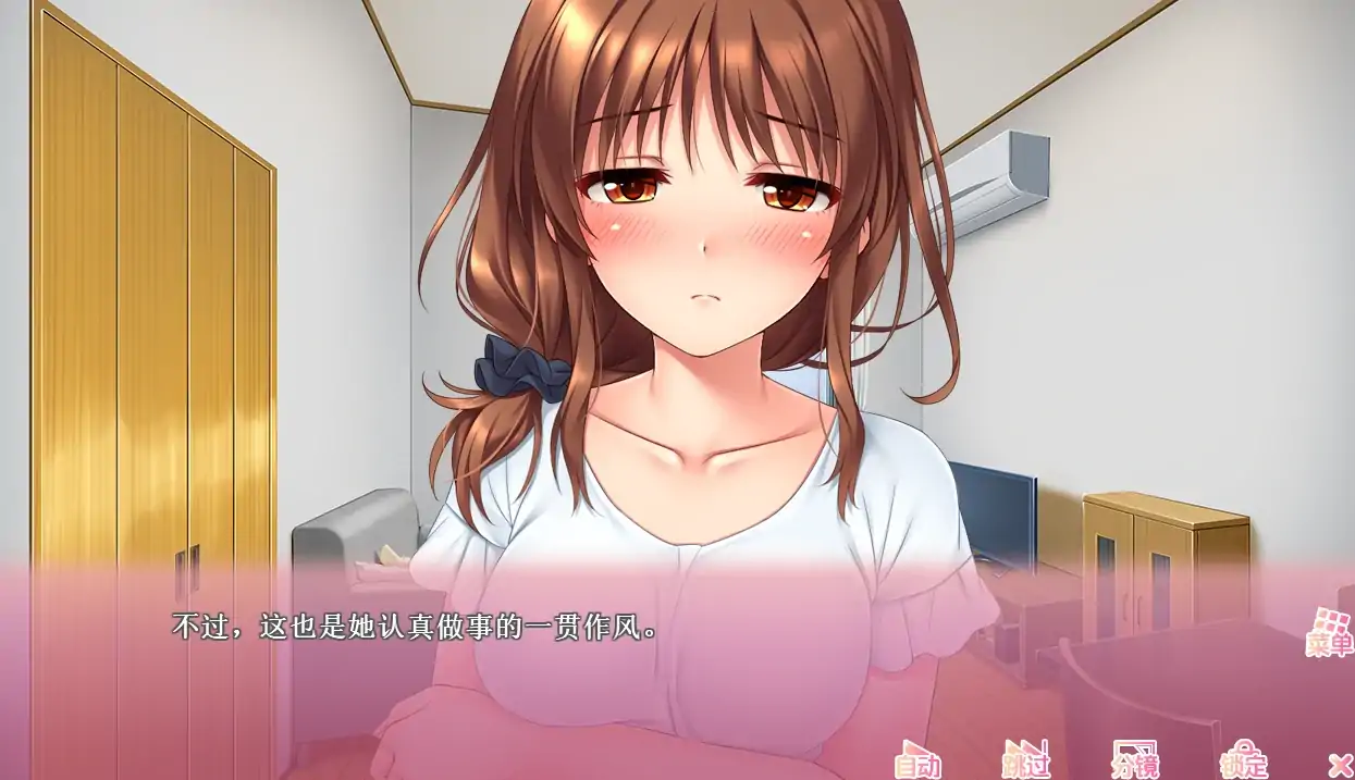 图片[1]-安卓+电脑（兄妹ADV 全动态 全CV）义妹私调教辅导~哥哥我是家庭教师 Ver1.01步 ty模拟器-次元总站