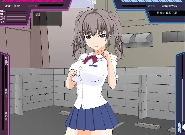 图片[4]-安卓手机版【SLG/动态】大叔狩猎少女和超能力大叔 攻略-次元总站